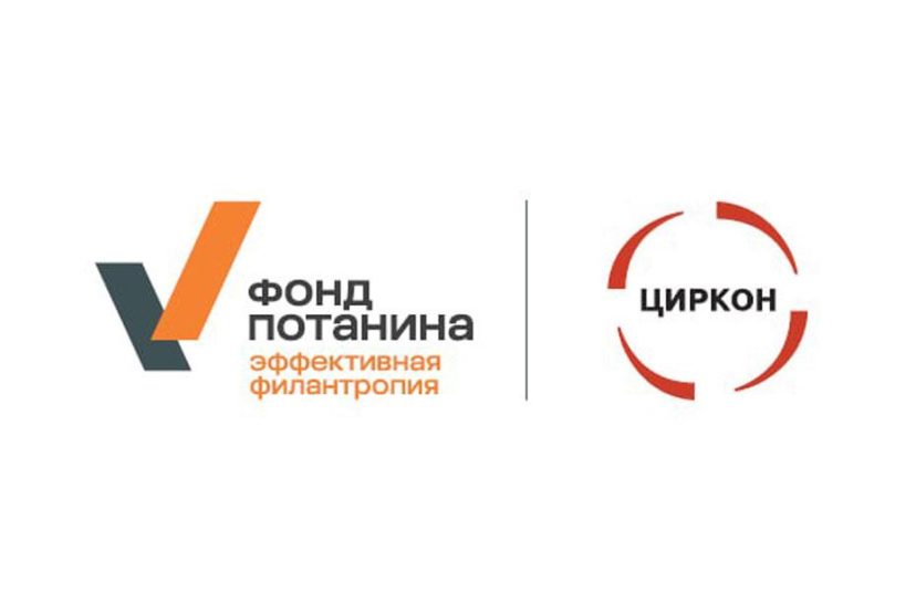 Благотворительный фонд Владимира Потанина опубликовал два исследования о российских эндаументах