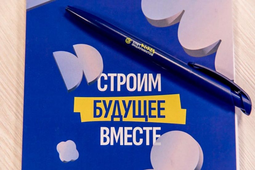 В Тверской области проходит Всероссийский слет эндаументов